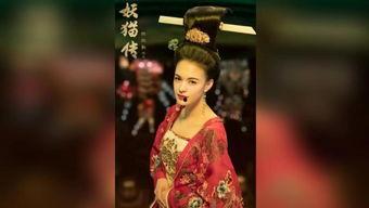 国产杨贵妃2,国产杨贵妃2传奇再现