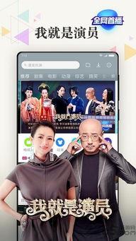 欧美国产极速在线直播,实时呈现全球精彩瞬间